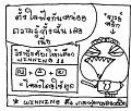 คลิ๊กเพื่อดูภาพขนาดใหญ่

Name:	ระบบการศึกษาประเทศไทย.jpg
Views:	122
Size:	26.8 KB
ID:	6273