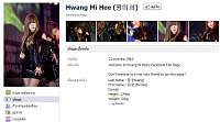 hwang-mi-hee-fanpage.jpg