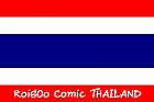 comic-thailand.jpg