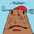 สันติสุข's Avatar