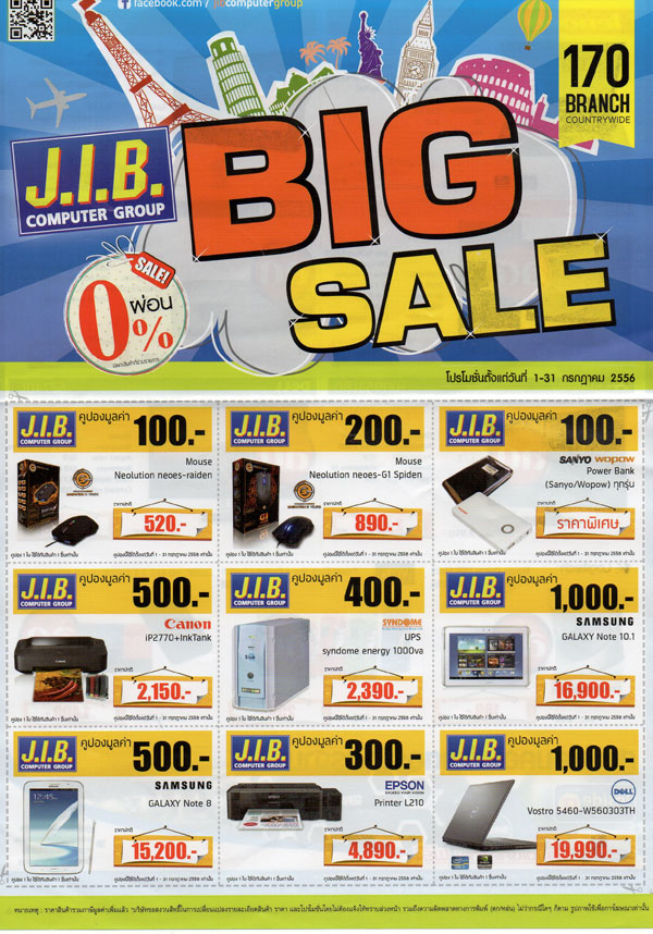 jib big sale Epson L210