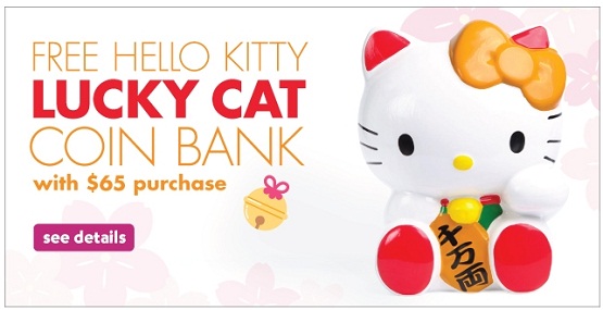 ของเล่น Hello Kitty 2