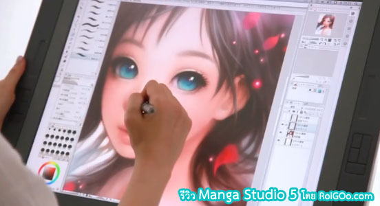 โปรแกรมวาดรูป Manga Studio 5 3